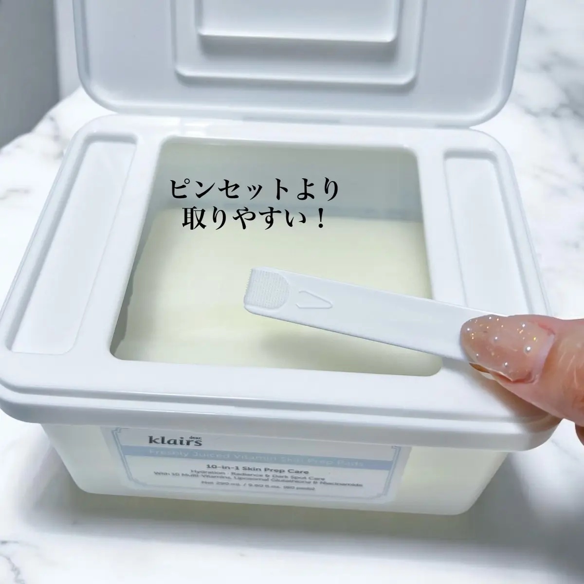 ビタグル10マスク/Klairs/シートマスク・パックを使ったクチコミ（3枚目）