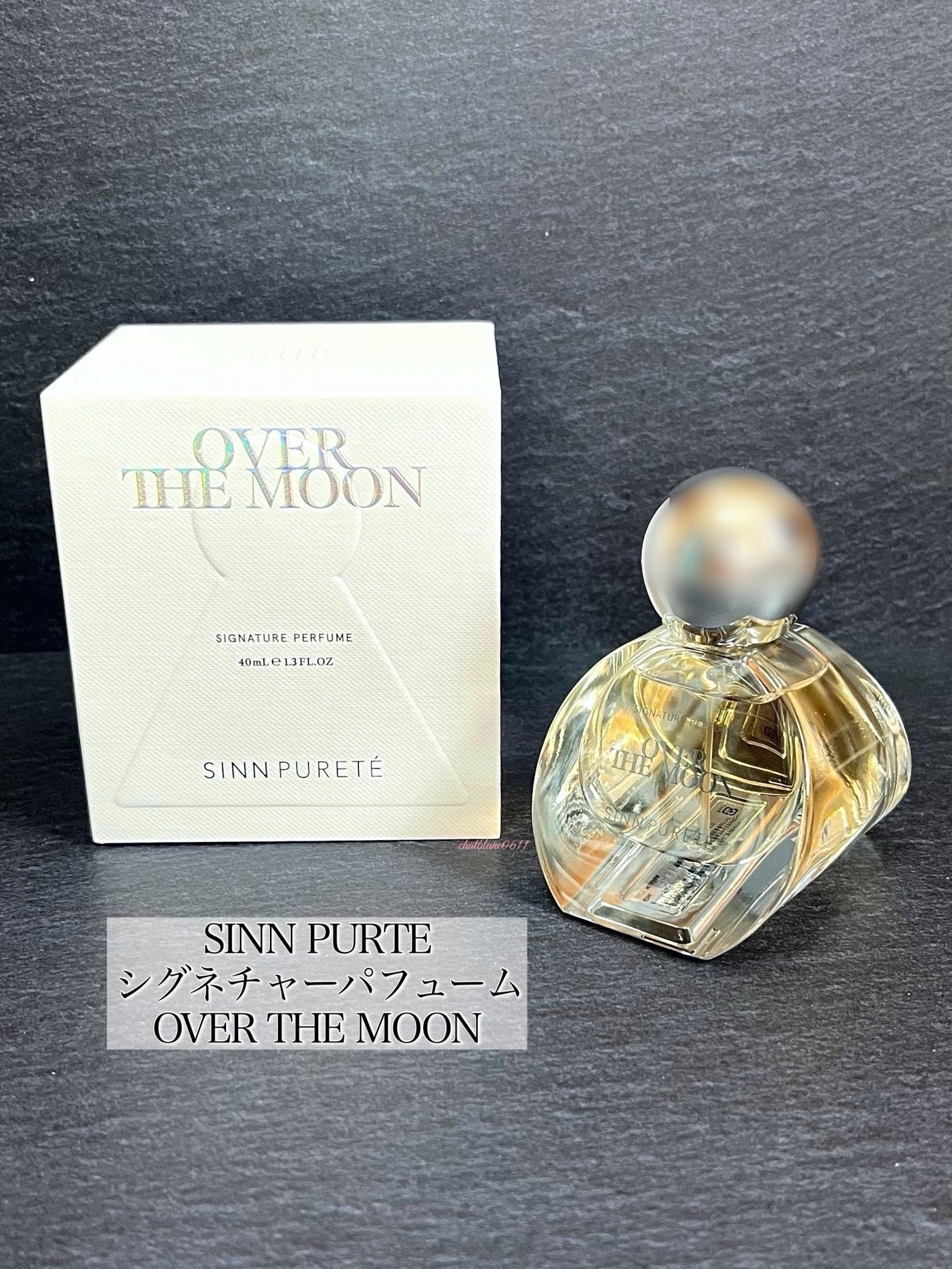 試してみた】シグネチャーパフューム OVER THE MOON SINN PURETÉ 試してみた】シグネチャーパフューム OVER THE MOON SINN PURETÉ