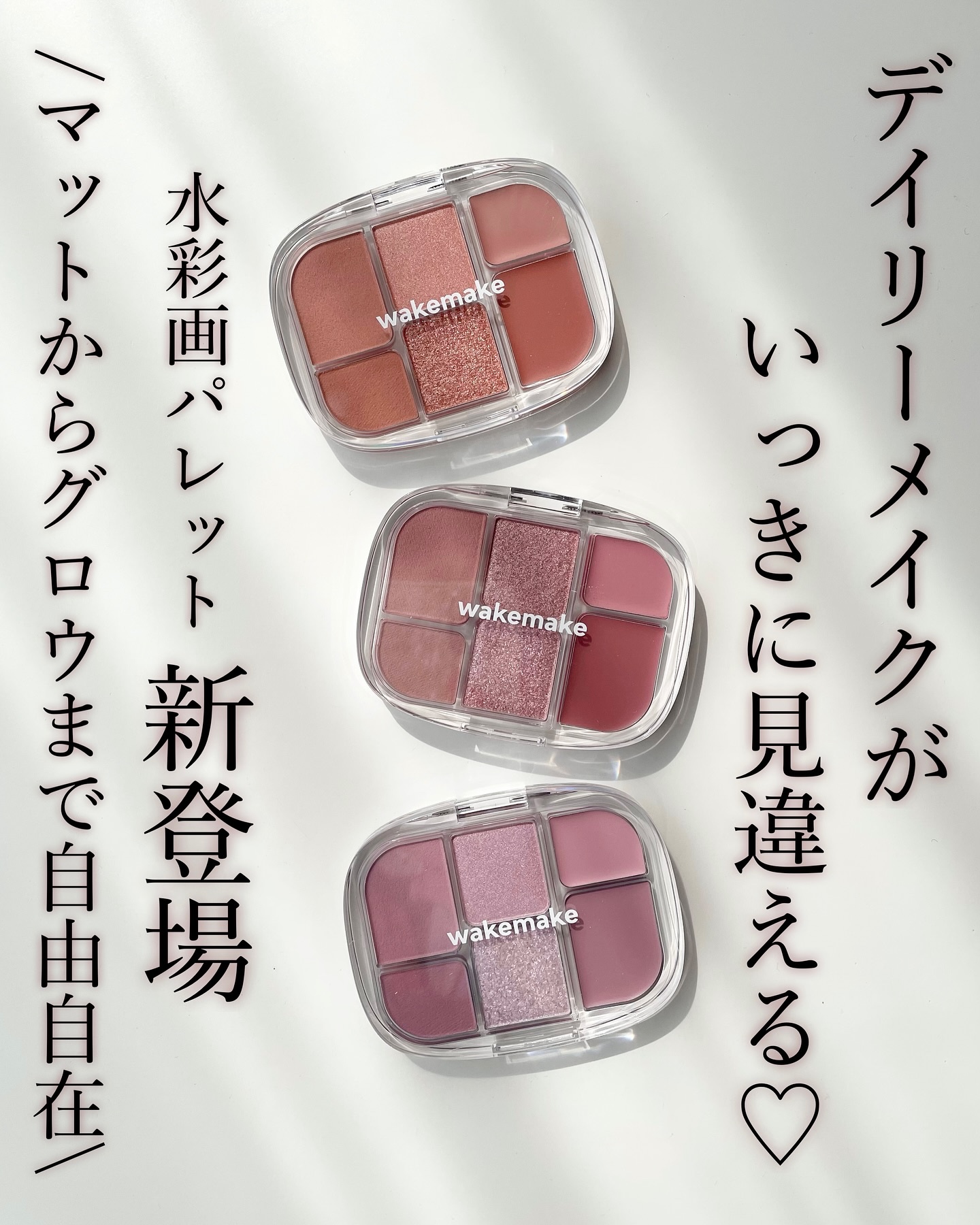 ウォーターグロウコーティングバーム 03 ナチュラルベージュ/wakemake/クリーム・エマルジョンファンデーションを使ったクチコミ（3枚目）