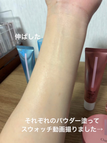 ラスティングベース クール/チャコット・コスメティクス/化粧下地を使ったクチコミ(4枚目)