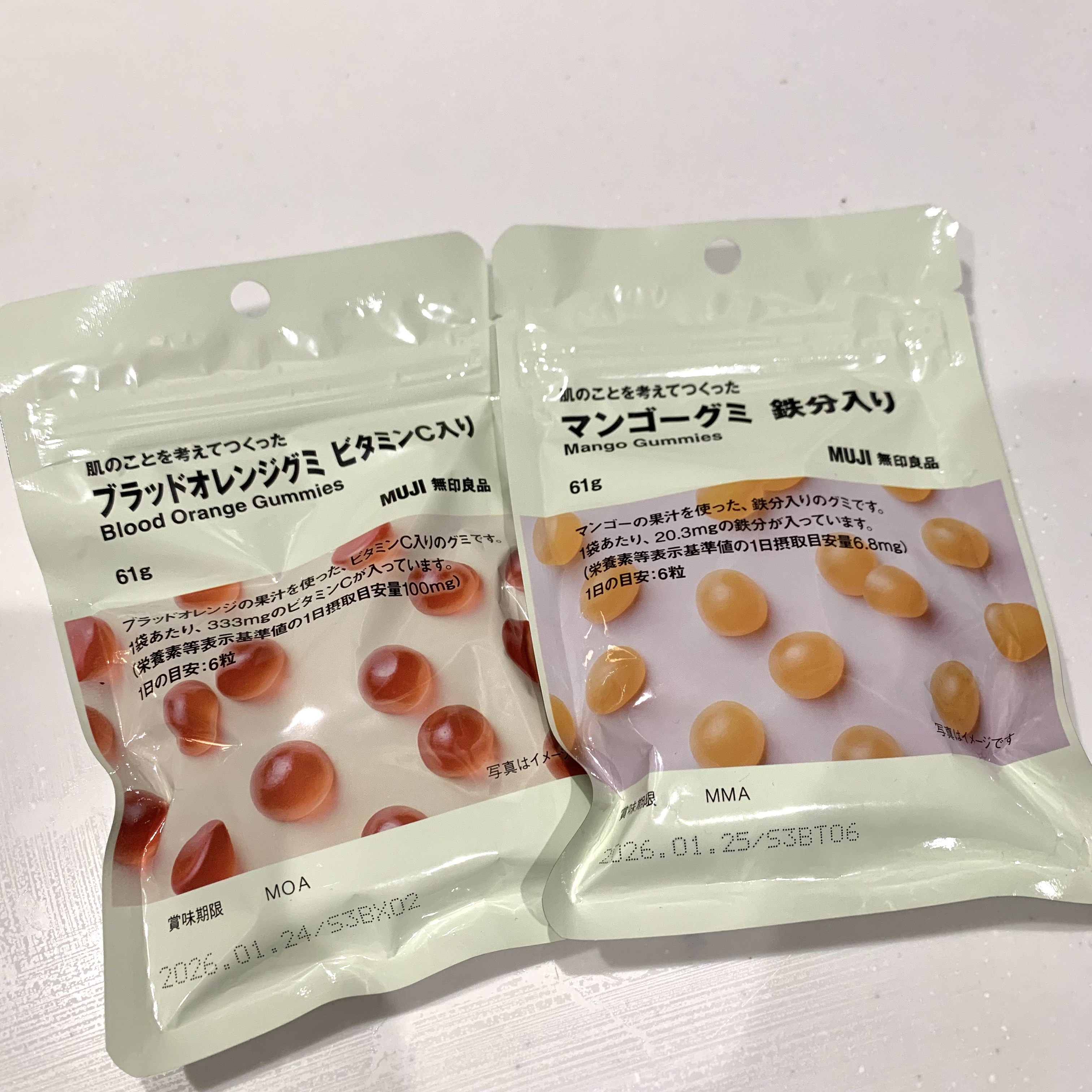 無印良品 肌のことを考えてつくった ブラッドオレンジグミ ビタミンＣ入りのクチコミ「◆無印良品
◇肌のことを考えてつくった マンゴーグミ 鉄分入り
◇肌のことを考えてつくった ブ.....」（2枚目）