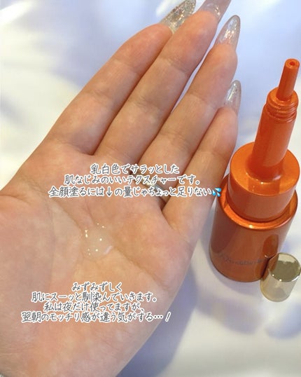 ポーラ リンクルショット メディカル セラム デュオ/リンクルショット/美容液を使ったクチコミ(8枚目)