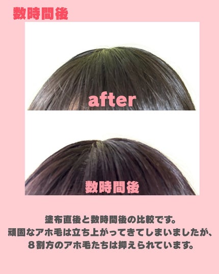 ヘアキープ和草スティック(ナチュラル)/いち髪/ヘアバームを使ったクチコミ(4枚目)