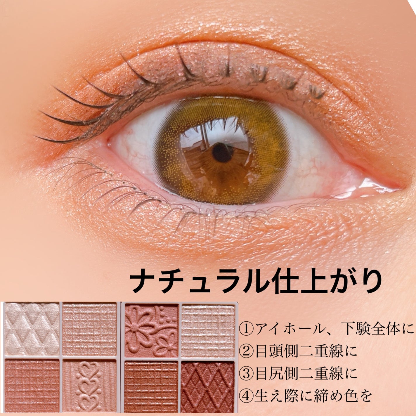 プティパレットアイズ/キャンメイク/パウダーアイシャドウを使ったクチコミ(6枚目)