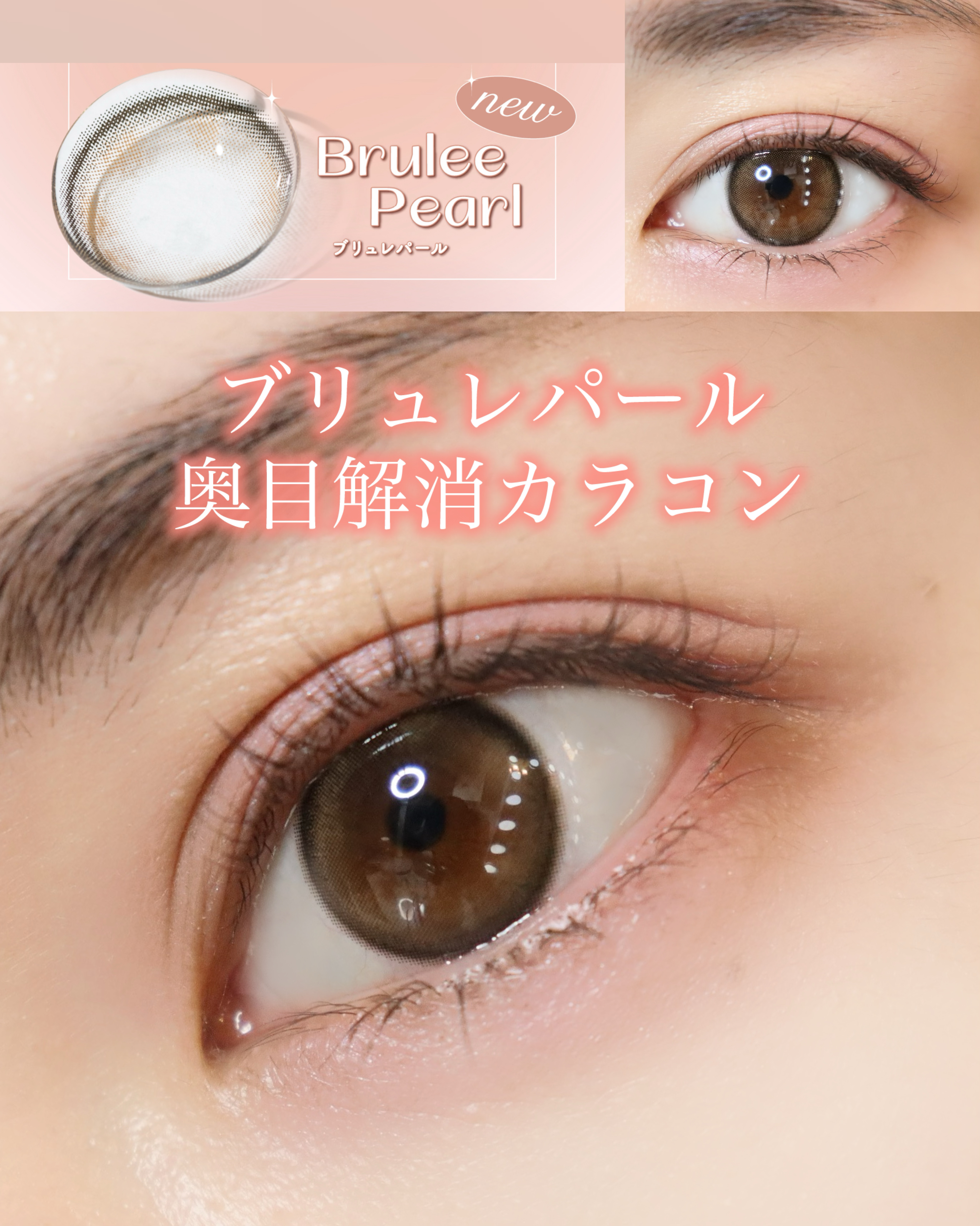 feliamo 1day/feliamo/ワンデー（１DAY）カラコンを使ったクチコミ（3枚目）