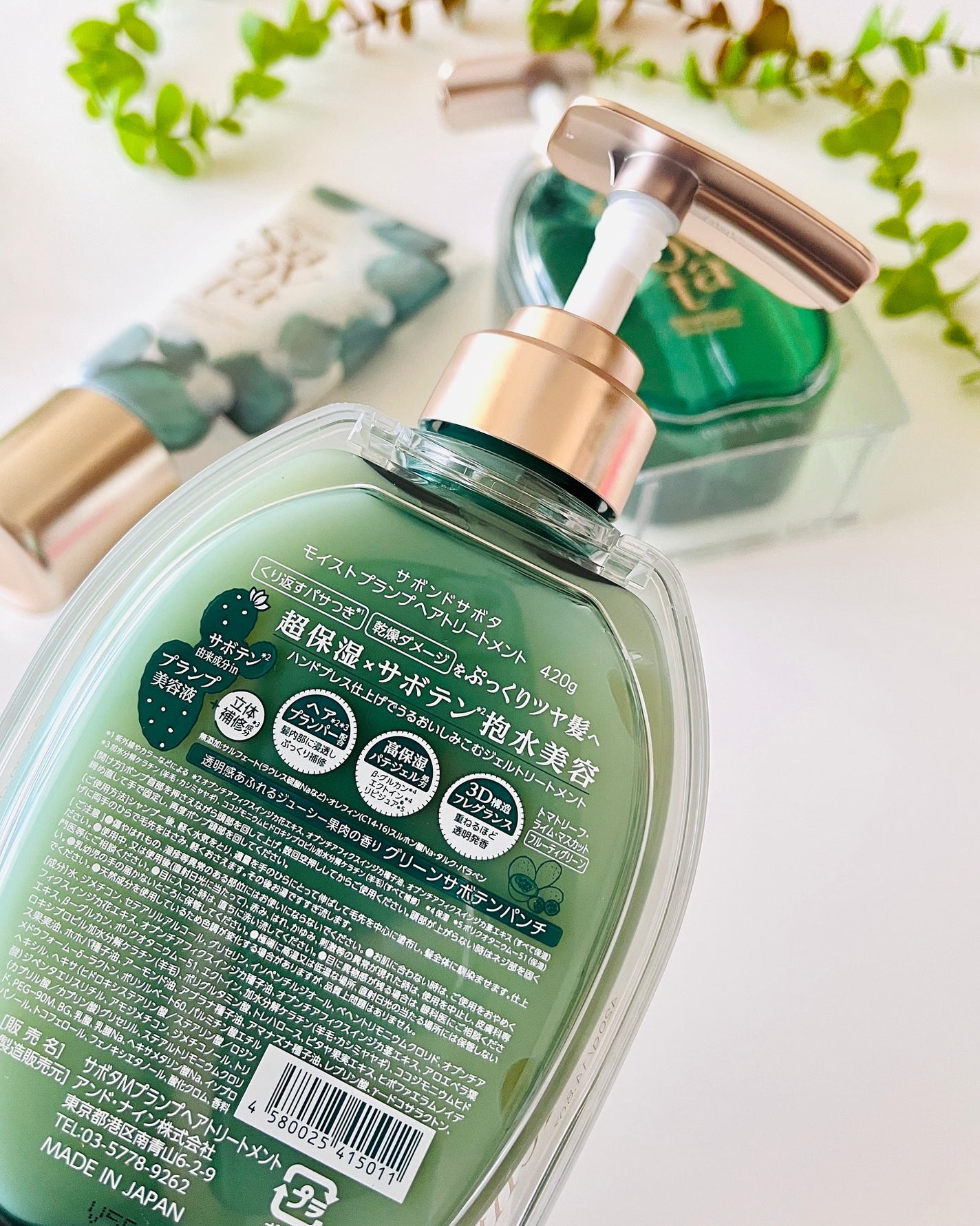 サボンドサボタ モイストプランプシャンプー/ヘアトリートメント/Savon du Savota/シャンプー・コンディショナーを使ったクチコミ(4枚目)