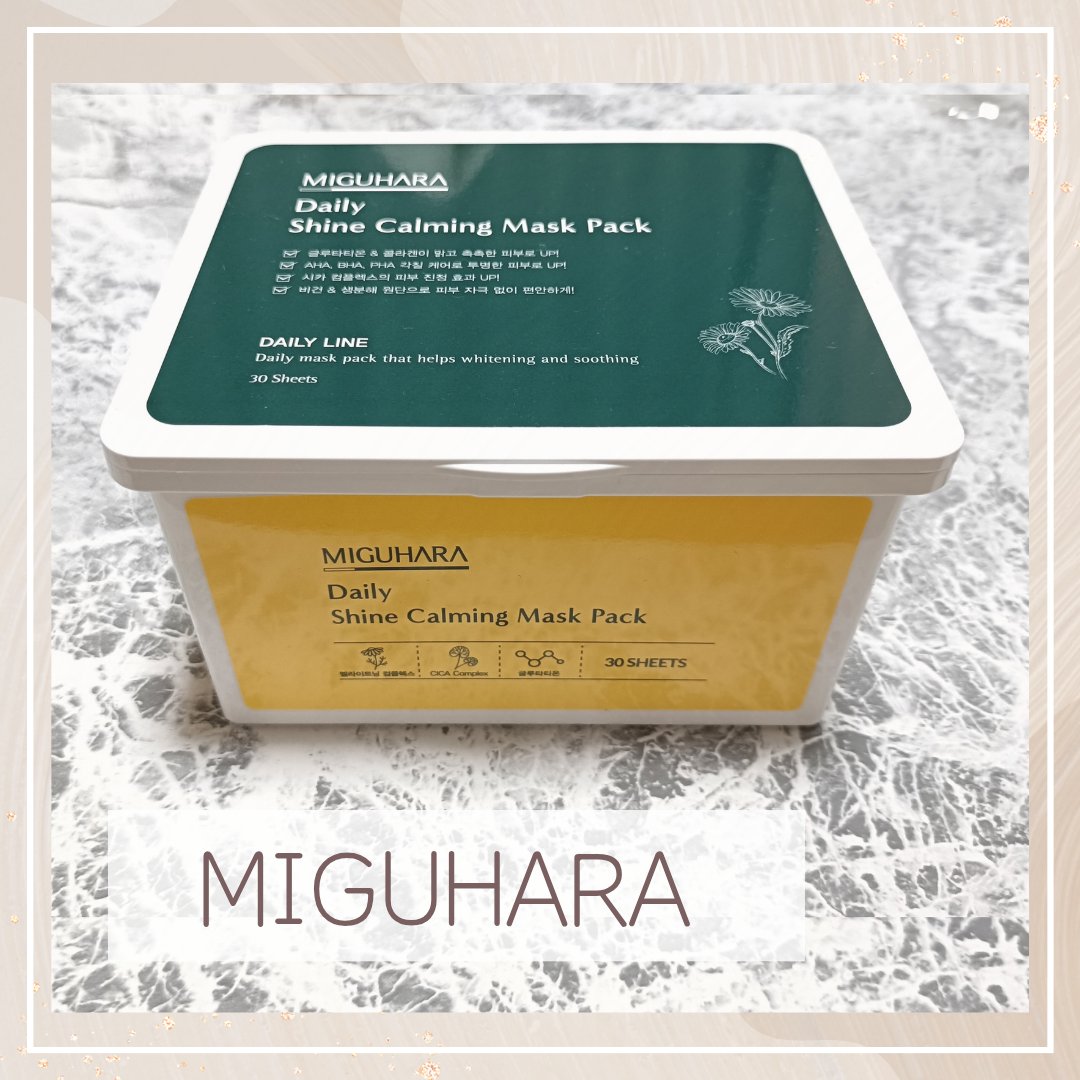シャインカーミングデイリーパック/MIGUHARA/シートマスク・パックを使ったクチコミ（1枚目）
