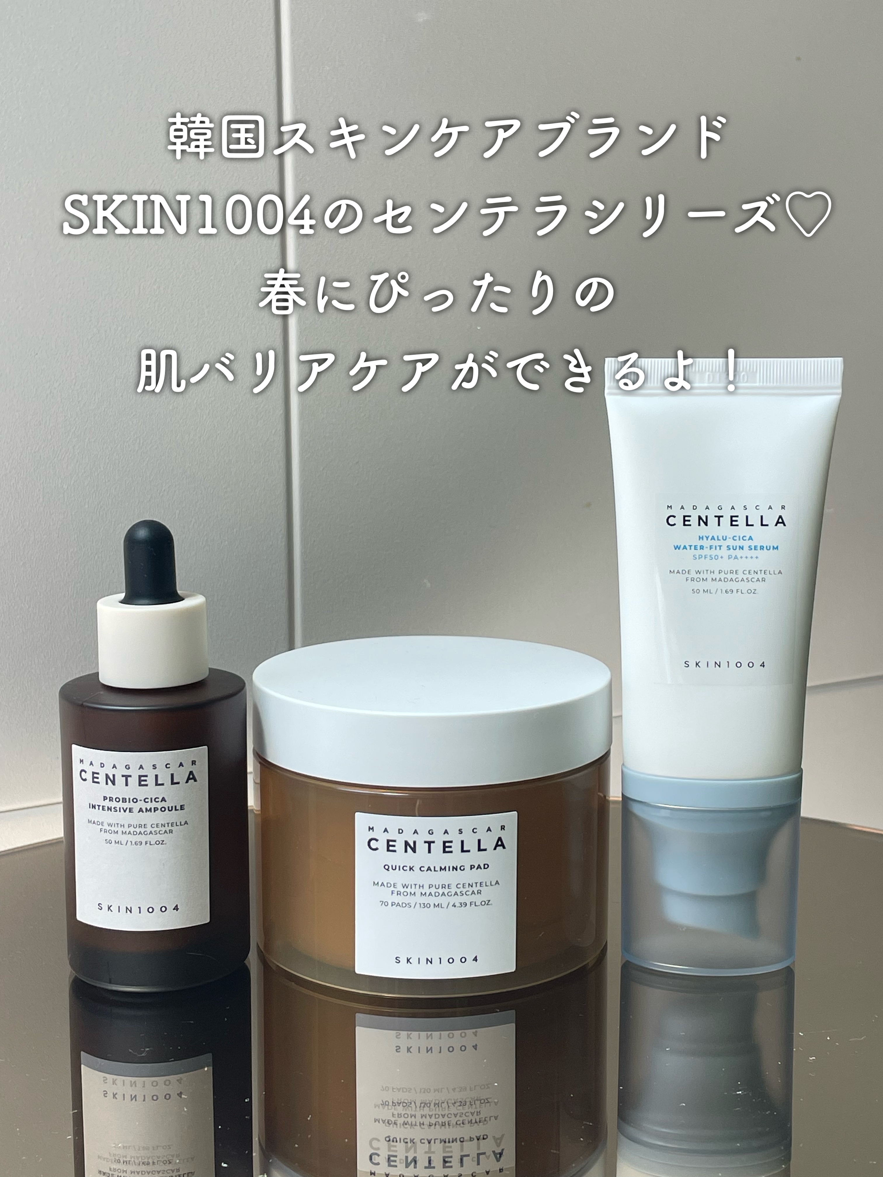 センテラ クイックカーミングパッド/SKIN1004/トナーパッドを使ったクチコミ（2枚目）