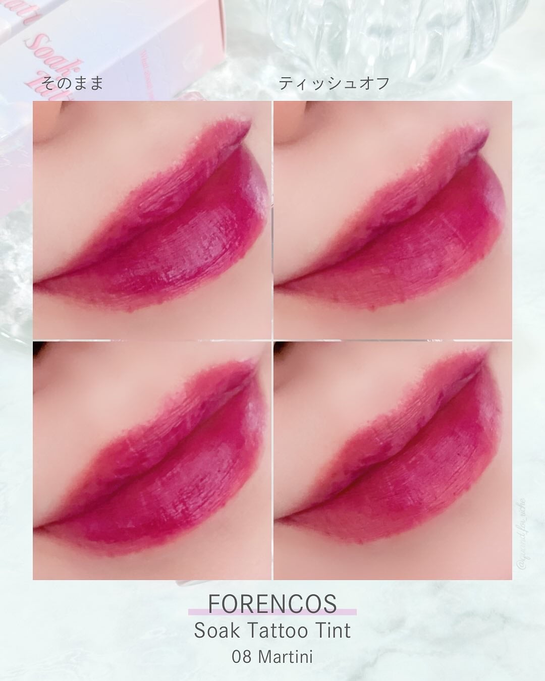 Soak Tattoo Tint/フォレンコス/リップグロスを使ったクチコミ(9枚目)