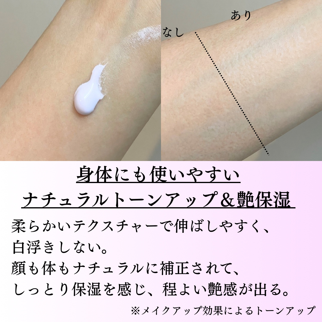 スキンアクア トーンアップUVエッセンス/スキンアクア/日焼け止めクリームを使ったクチコミ（2枚目）