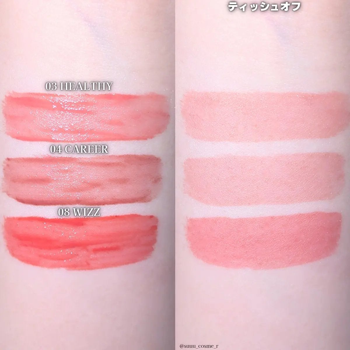 THIN GLOW TINT/BRAYE/口紅を使ったクチコミ(3枚目)