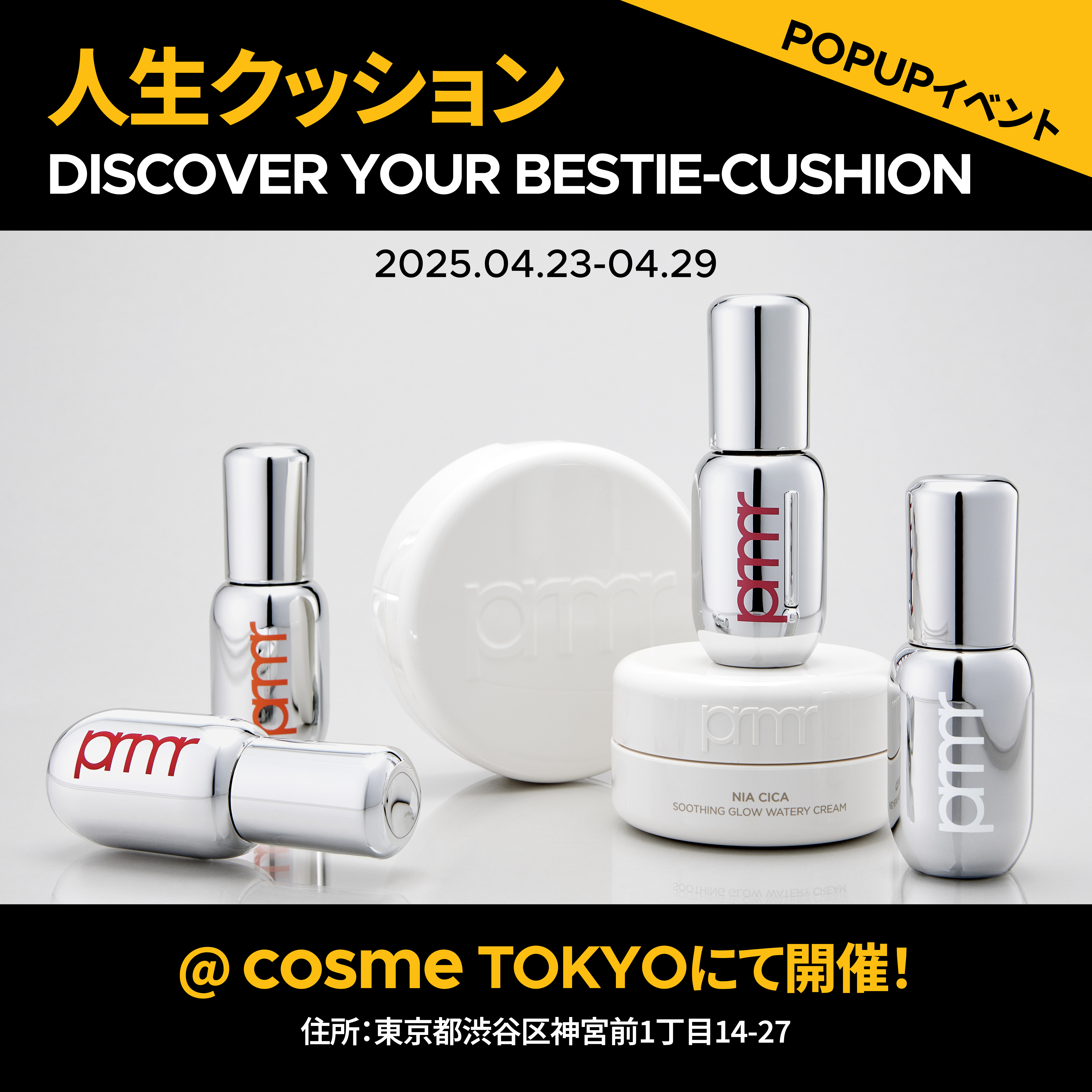 レチノール ボリューム リップセラム/primera/リップグロスを使ったクチコミ（1枚目）