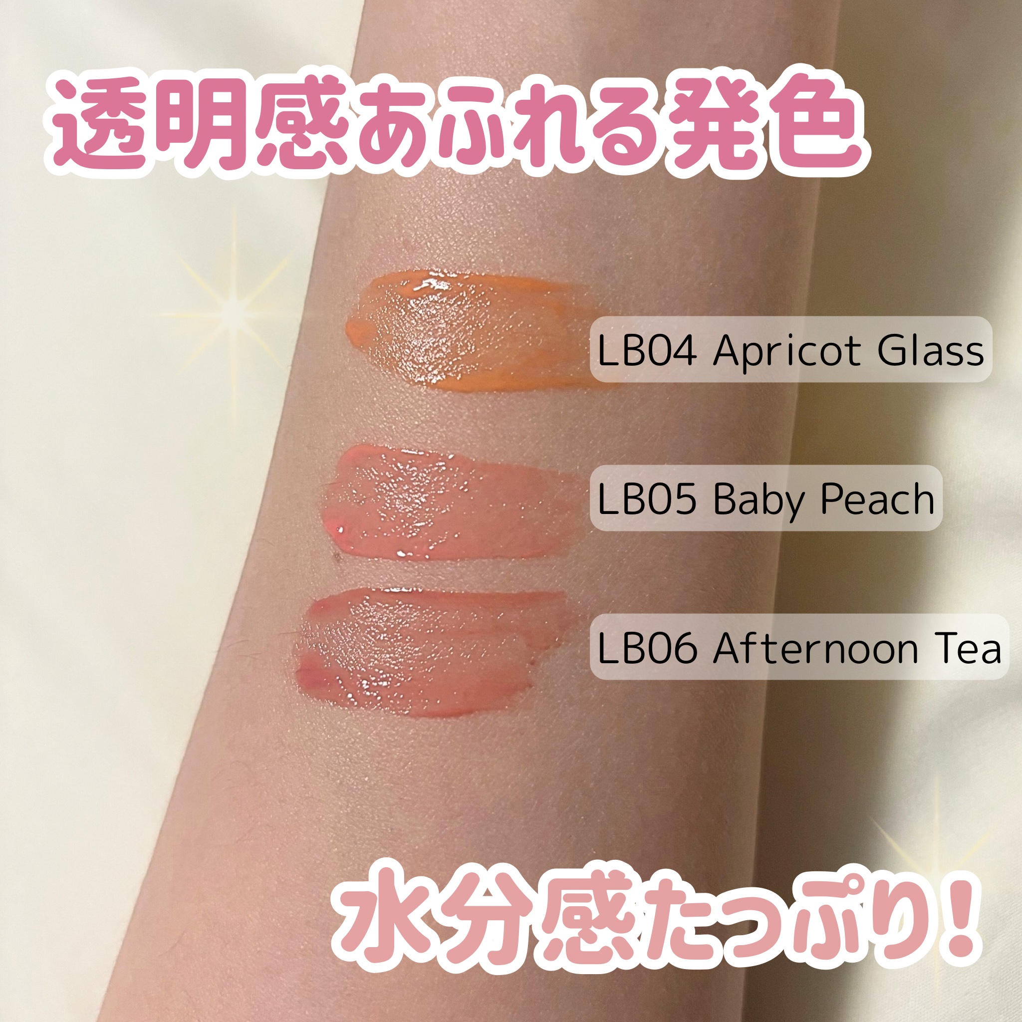 フルールリキッドチーク/hadaha/リキッドチークを使ったクチコミ（2枚目）