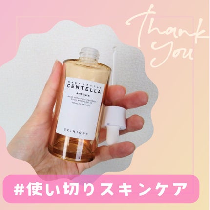 センテラ アンプル/SKIN1004/美容液を使ったクチコミ(1枚目)