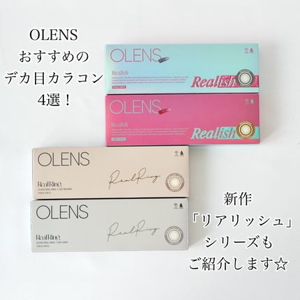 Real Ring 1day/OLENS/ワンデー(1DAY)カラコンを使ったクチコミ(2枚目)