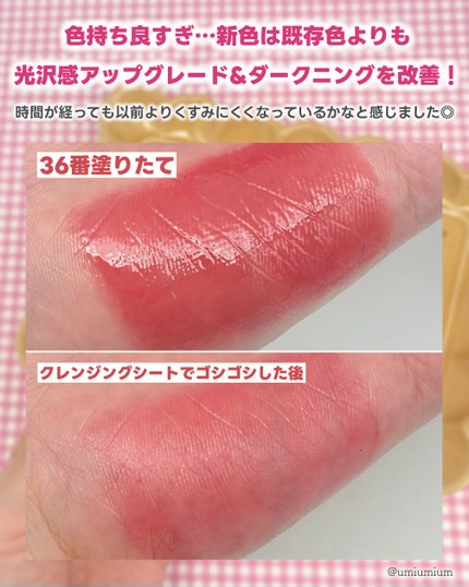 インク ムード グロイ ティント/PERIPERA/リップティントを使ったクチコミ(4枚目)