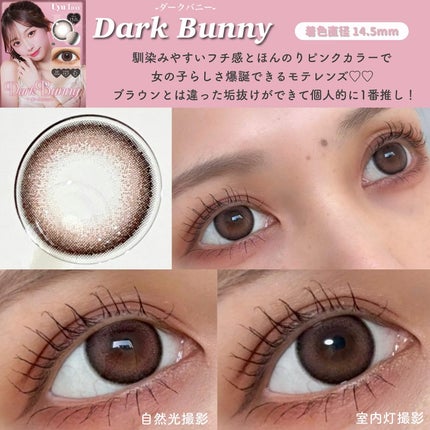 ManaðŠ on LIPS ããããããã«çããDIA15mmâ¡ïžðïŒæ°ã«ã©ã³ã³ãã©ã³ãã..ãïŒ4æç®ïŒ