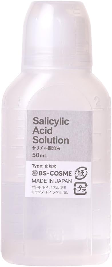 ビーエスコスメ サリチル酸