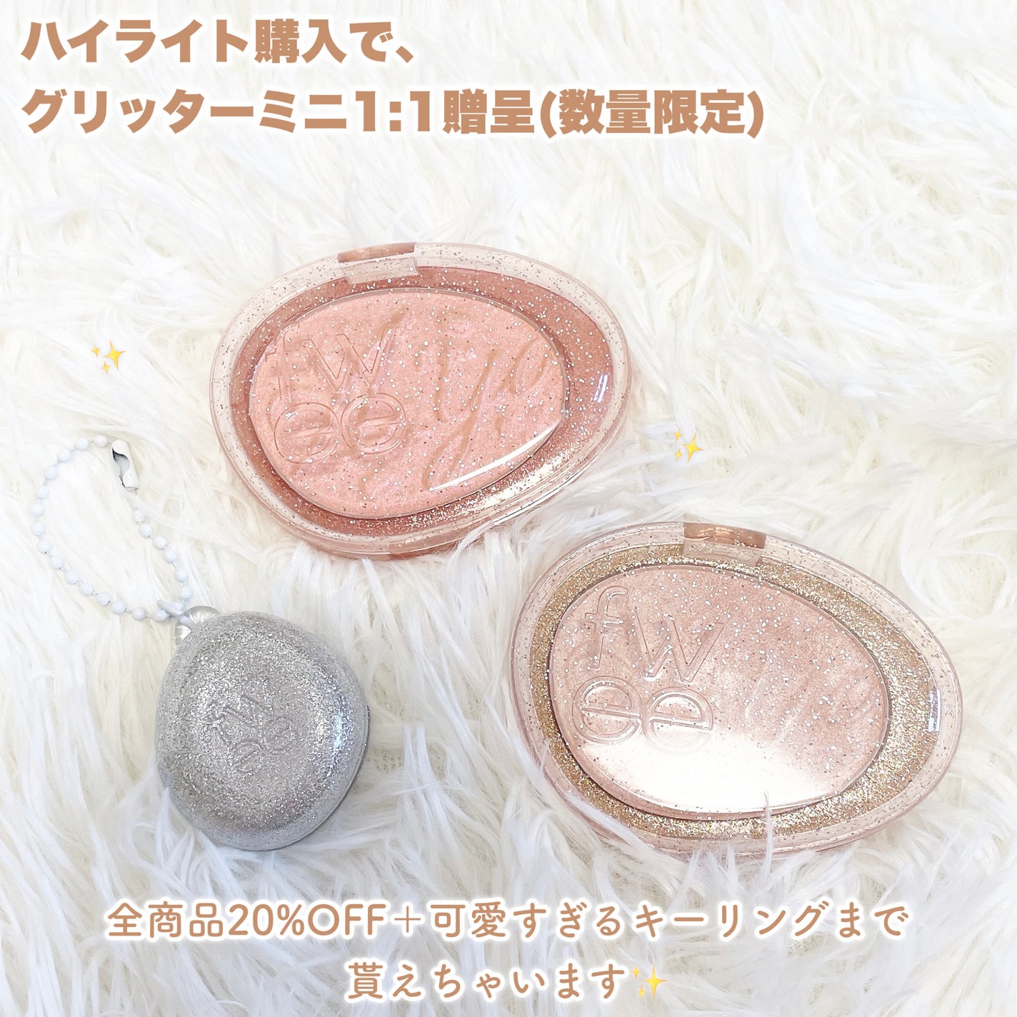 フィー グリッツストーンハイライター/fwee/パウダーハイライトを使ったクチコミ(6枚目)