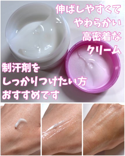 メンソレータム リフレア デオドラントクリーム/リフレア/デオドラント・制汗剤を使ったクチコミ(2枚目)