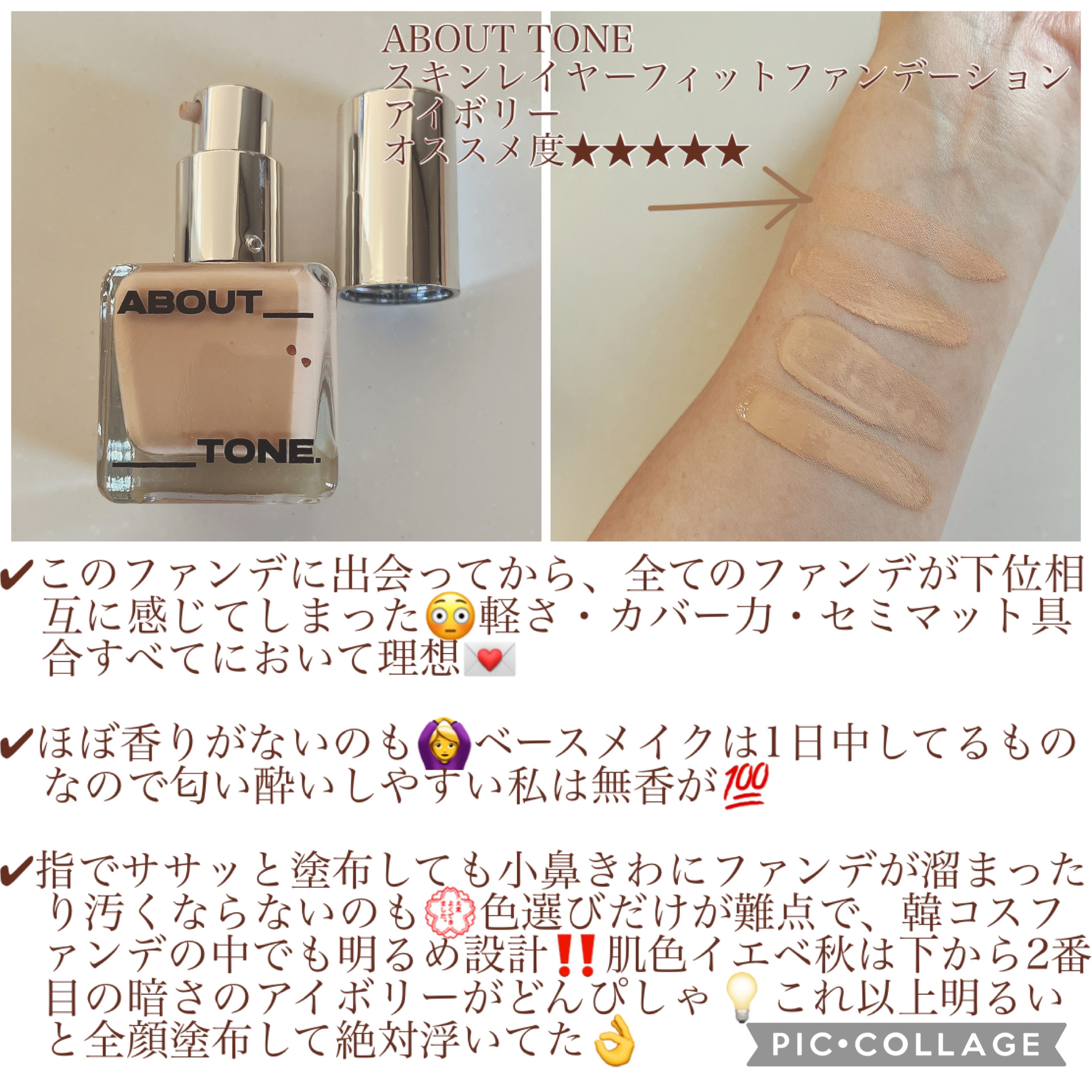 雲楚ブラーマットファンデーション 922 Sage Wooncho/Dinto/リキッドファンデーションを使ったクチコミ（2枚目）