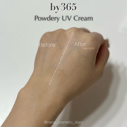 by365 パウダリーUVクリーム トーンアップ/ナリスアップ/日焼け止め・UVケアを使ったクチコミ(4枚目)
