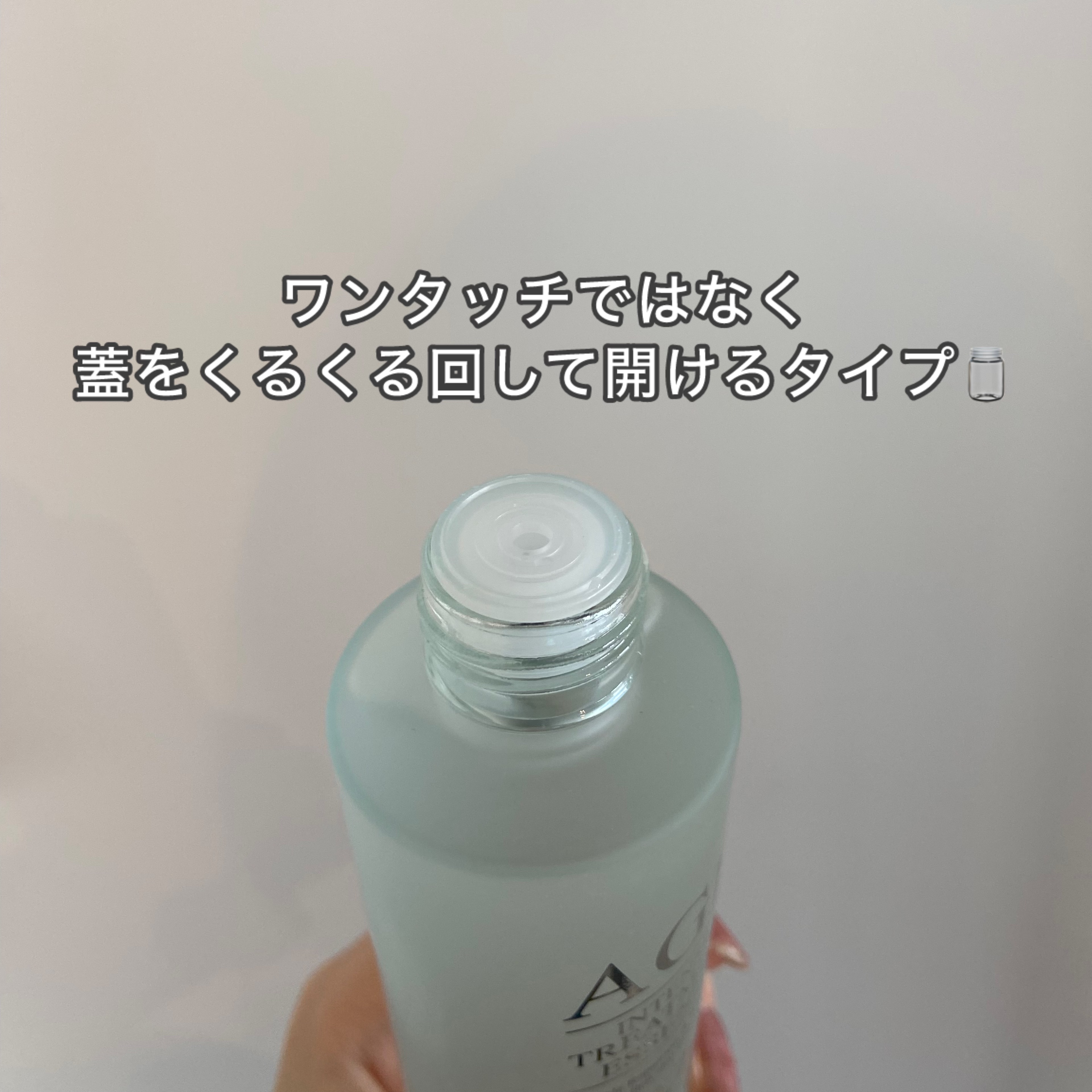 エイジ トリートメント エッセンス 95.7%/FROM NATURE/化粧水を使ったクチコミ（2枚目）