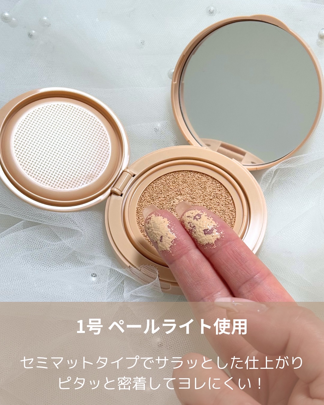 ベルベットカバークッション/TAG/クッションファンデーションを使ったクチコミ（2枚目）