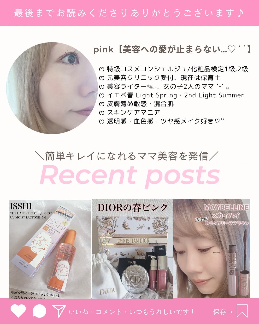 アートクラス アイグリッツ/too cool for school/スティックアイシャドウを使ったクチコミ(6枚目)