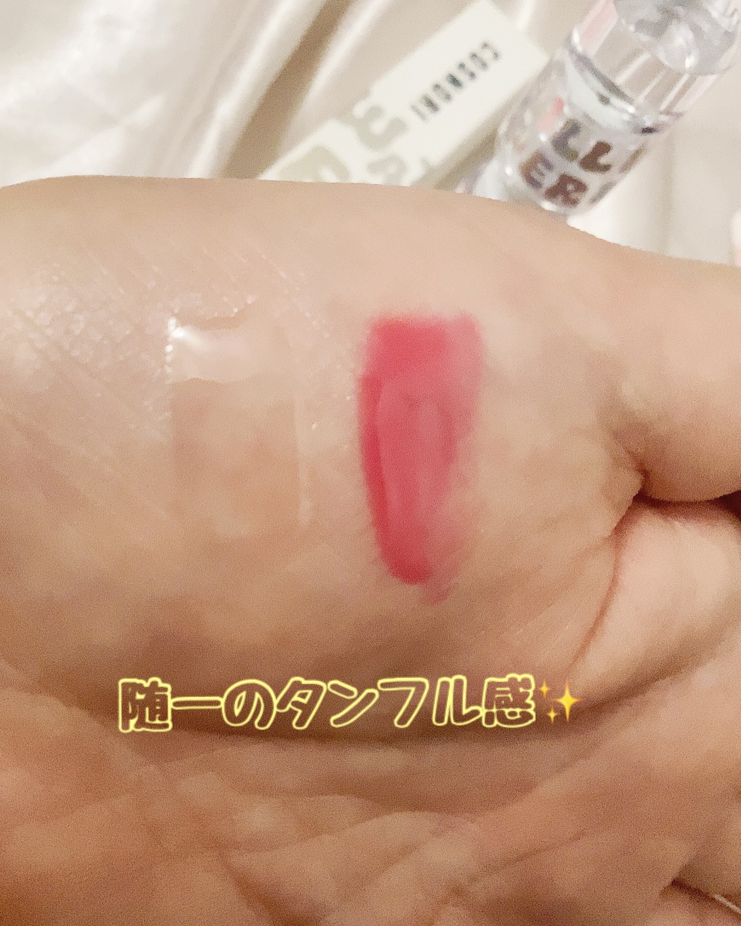 ウォーターフルリッププランパー/COSNORI/リッププランパーを使ったクチコミ（2枚目）