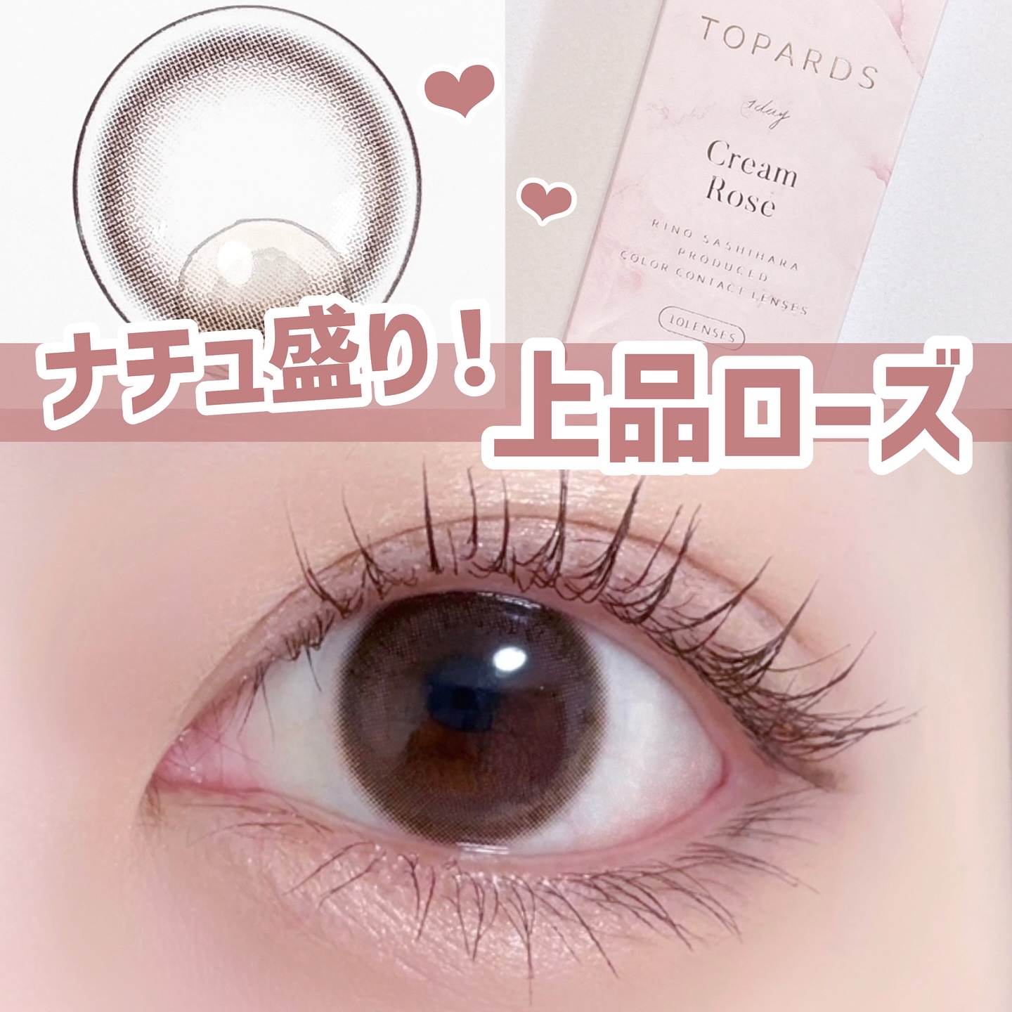 TOPARDS 1day/TOPARDS/ワンデー（１DAY）カラコンを使ったクチコミ（1枚目）