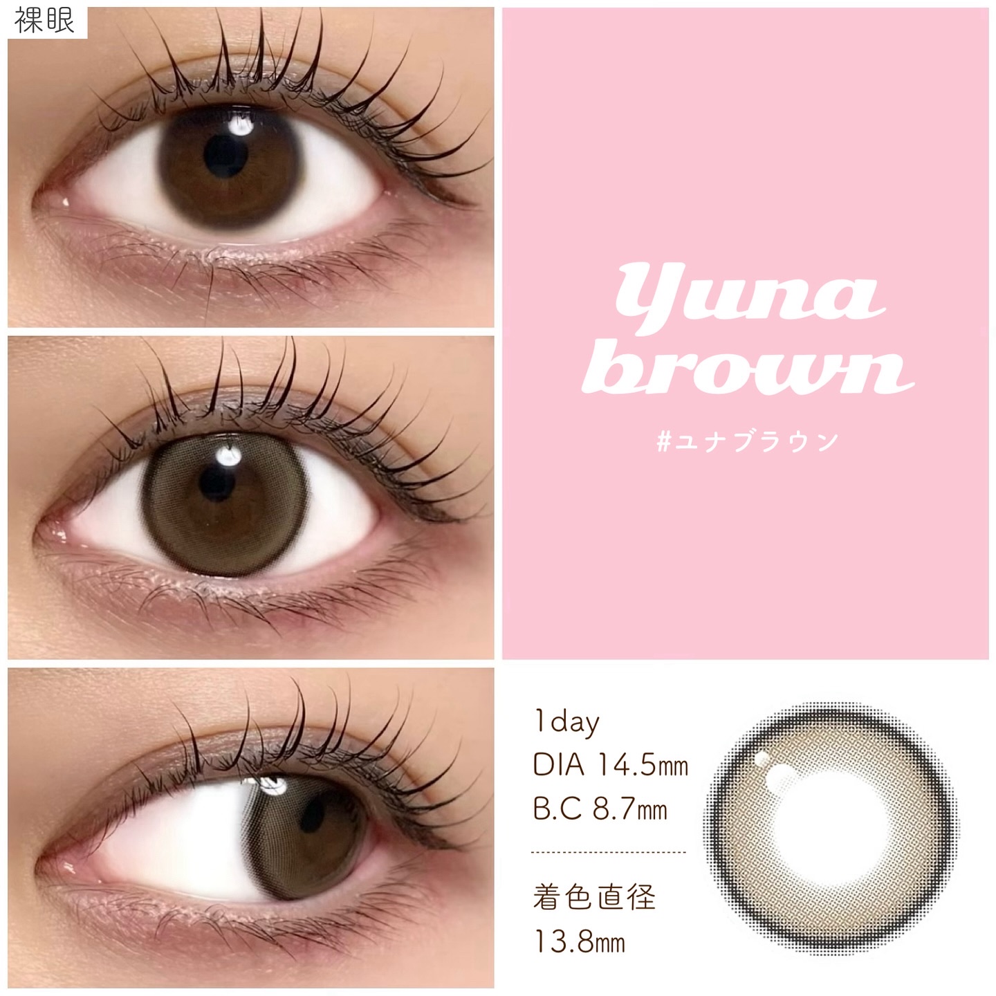 Mechu Mechu/Mechu Mechu /ワンデー（１DAY）カラコンを使ったクチコミ（2枚目）