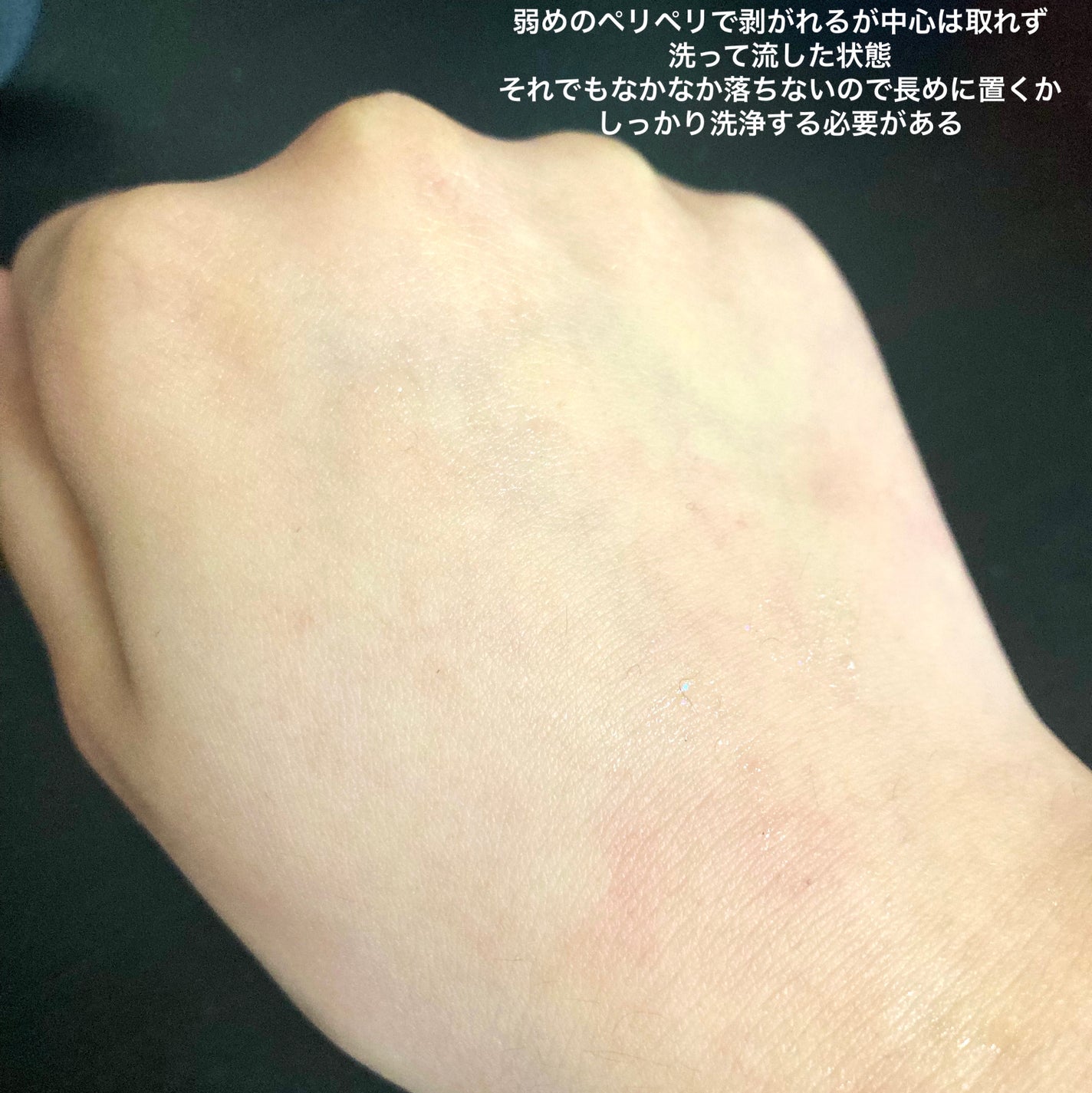 フレッシュピールオフパック プラスピンク/ももぷり/ピーリングを使ったクチコミ(5枚目)