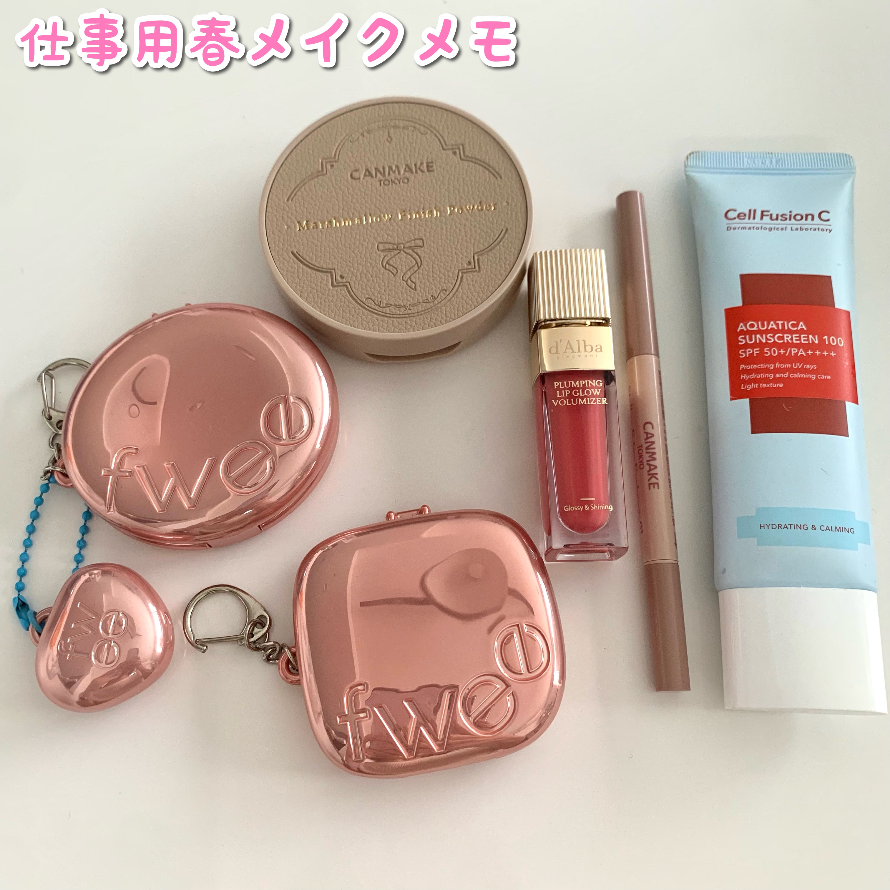 マシュマロフィニッシュパウダー/キャンメイク/プレストパウダーを使ったクチコミ（1枚目）