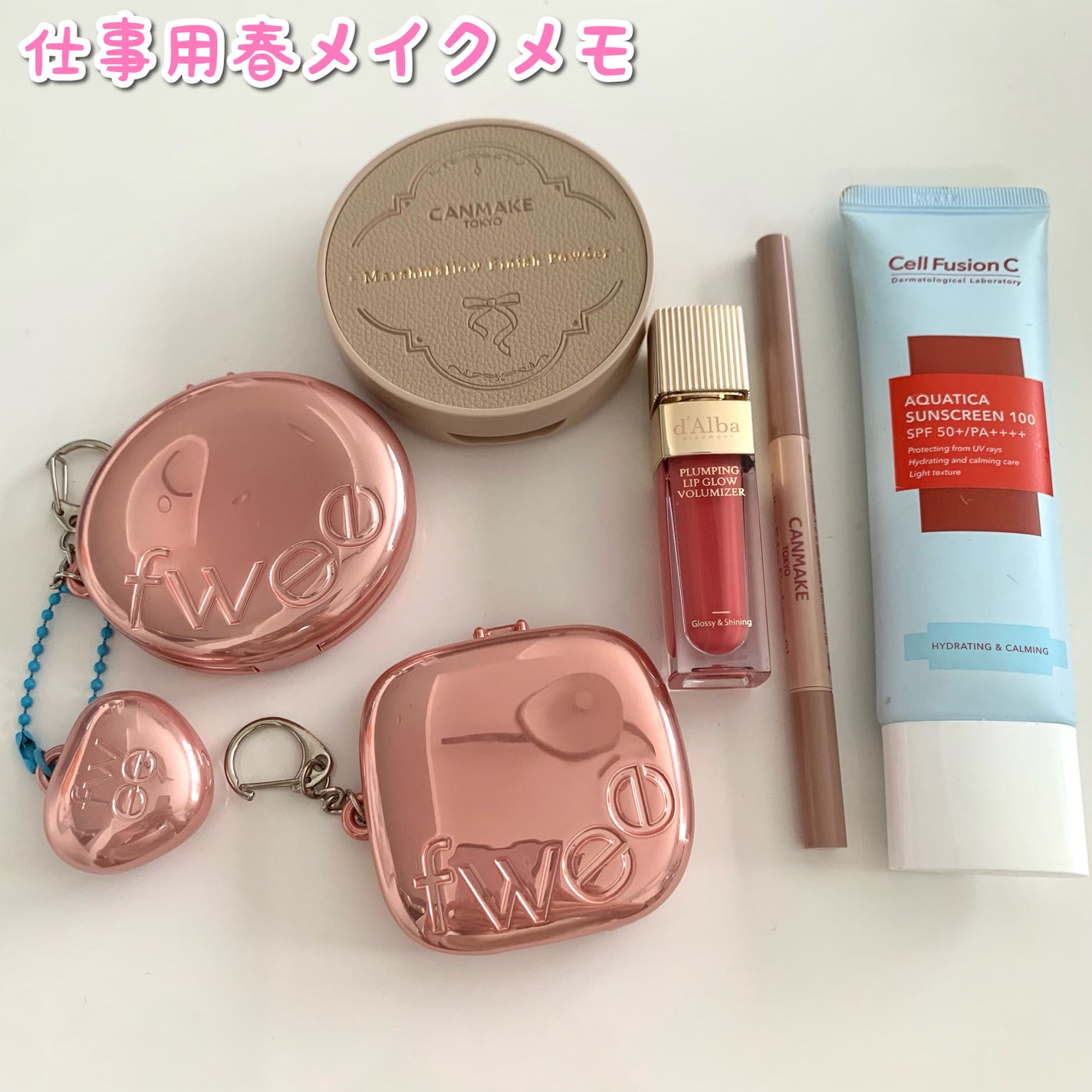 マシュマロフィニッシュパウダー/キャンメイク/プレストパウダーを使ったクチコミ(1枚目)