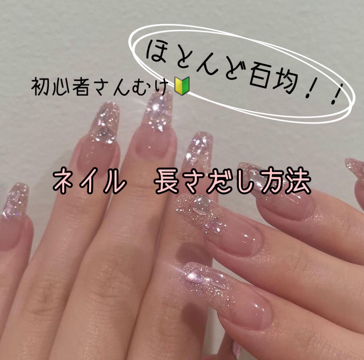 ペロリン/ネイル工房/ジェルネイルを使ったクチコミ（1枚目）