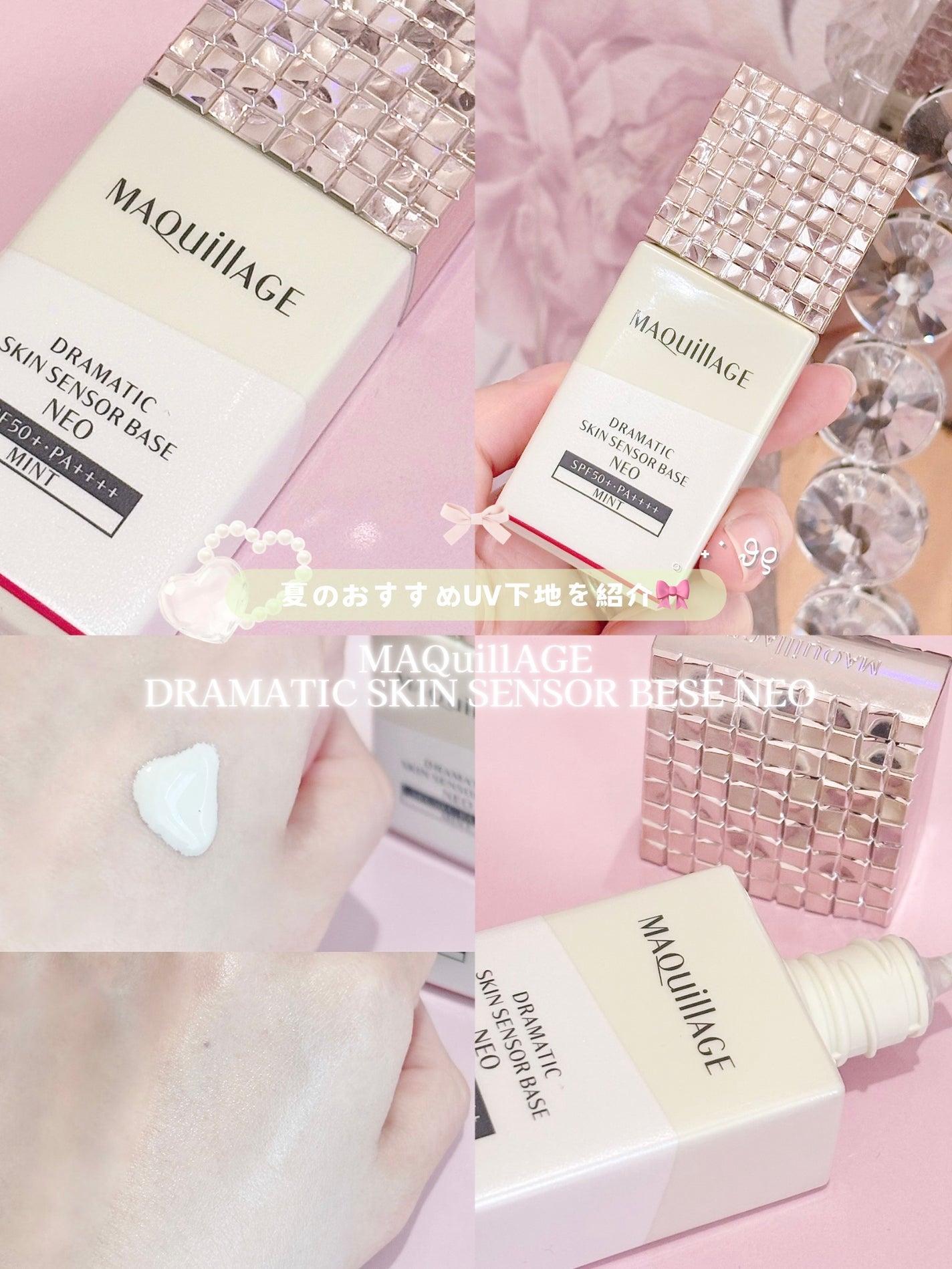 ãã©ããã£ãã¯ã¹ãã³ã»ã³ãµãŒããŒã¹ NEO/ããã¢ãŒãžã¥/åç²§äžå°ã䜿ã£ãã¯ãã³ãïŒ1æç®ïŒ