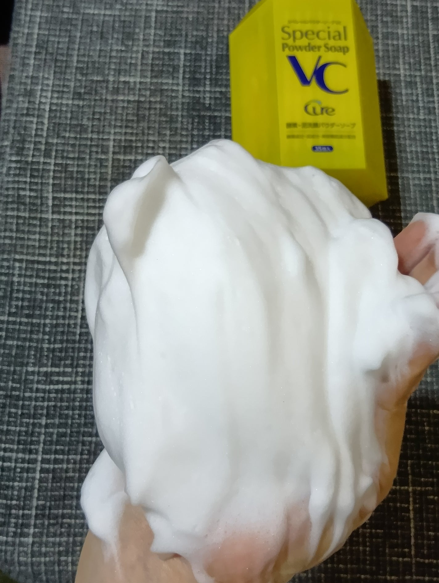 スペシャルパウダーソープVC/Cure/洗顔パウダーを使ったクチコミ(4枚目)