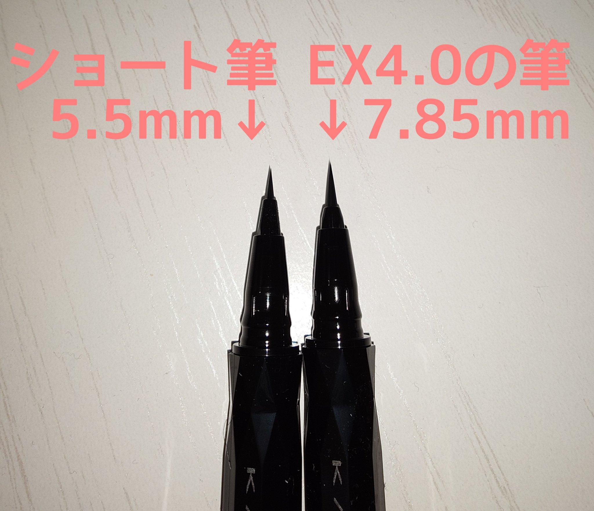 スーパーシャープライナーEX4.0/KATE/リキッドアイライナーを使ったクチコミ（3枚目）