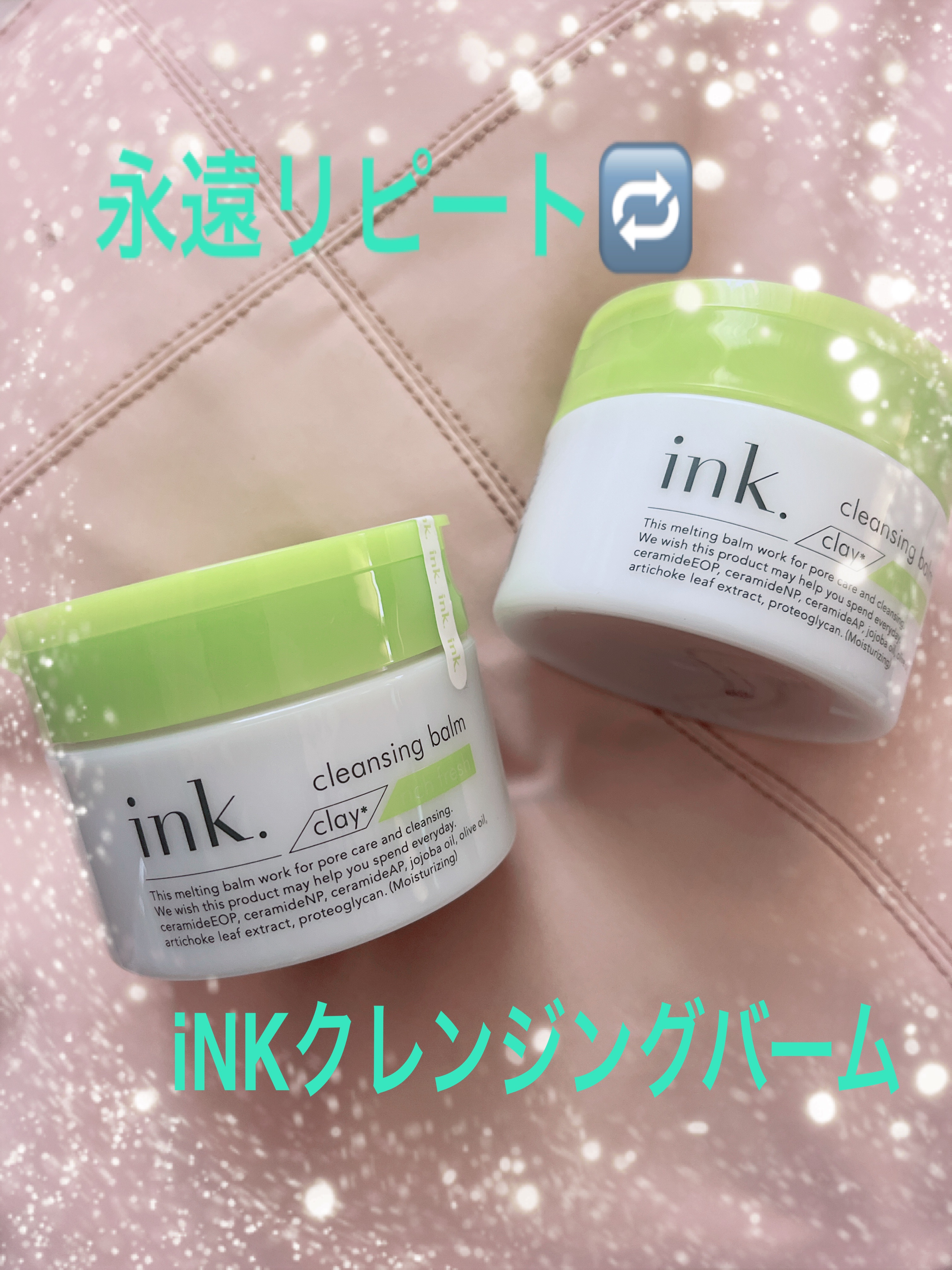 クレンジングバーム リッチフレッシュ/ink./クレンジングバームを使ったクチコミ（1枚目）