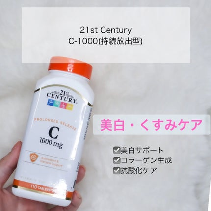 ぴよ on LIPS 「目的別で選んで続けているiHerbサプリをまとめてみました!⸻..」(4枚目)