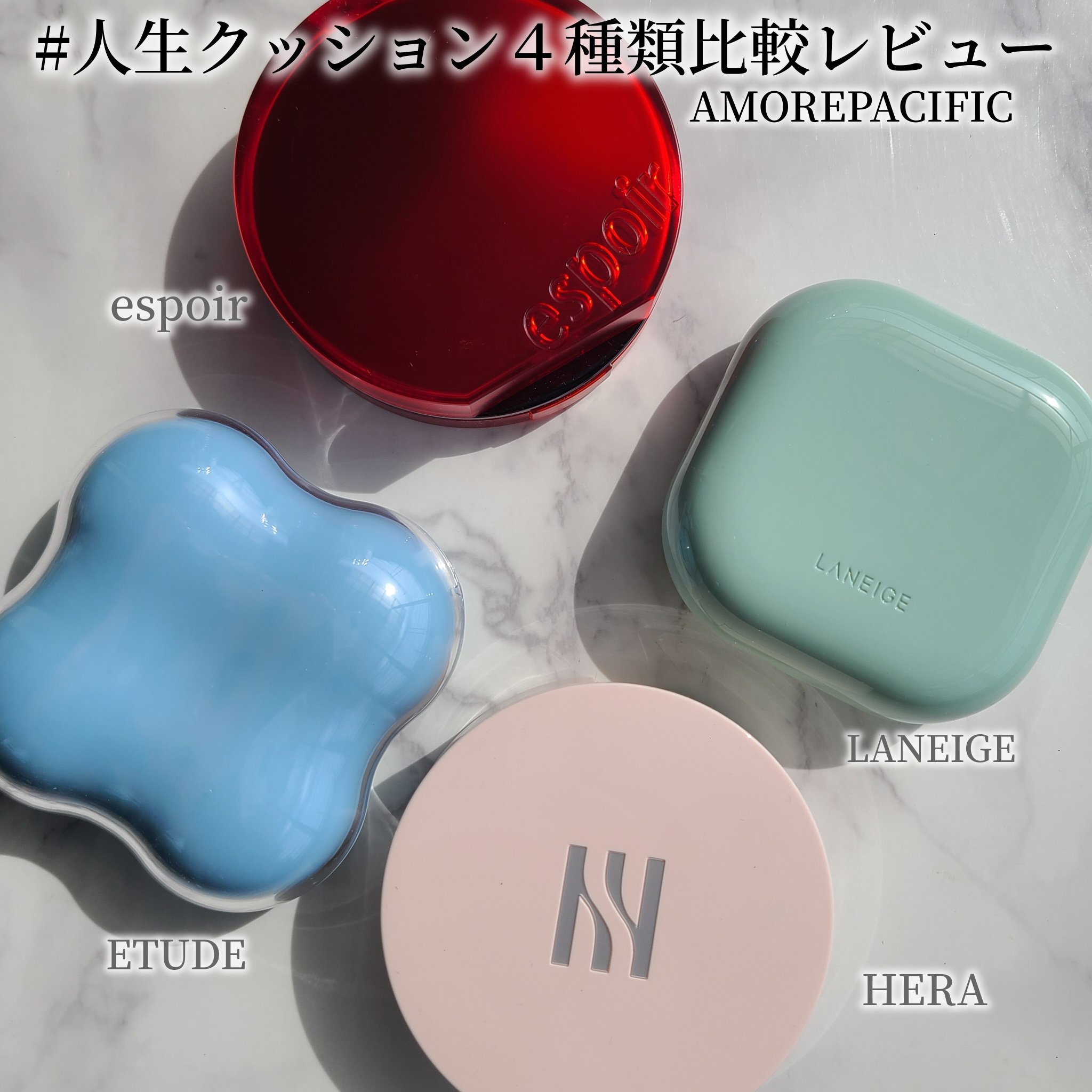 ネオクッション マット N/LANEIGE/クッションファンデーションを使ったクチコミ（1枚目）