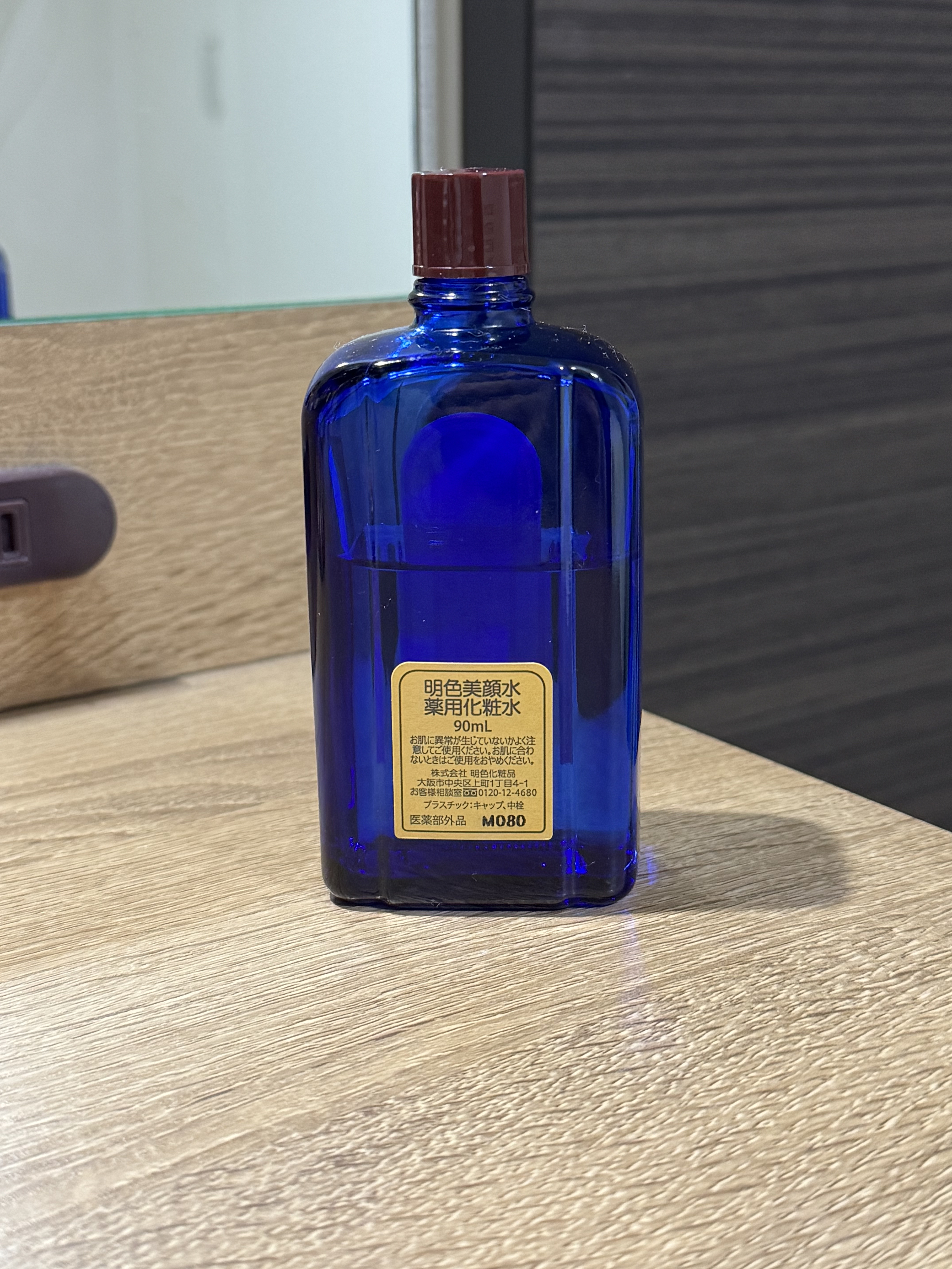 明色美顔水 薬用化粧水/美顔/化粧水を使ったクチコミ（2枚目）