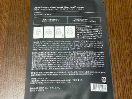 ホワイトニングクリアセラム/エトヴォス/美容液を使ったクチコミ(4枚目)