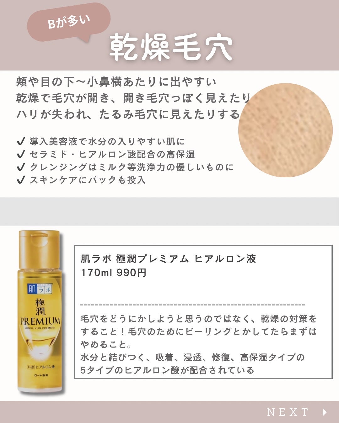 ソフィーナ iP ハリ弾力注入美容液/SOFINA iP/美容液を使ったクチコミ(5枚目)