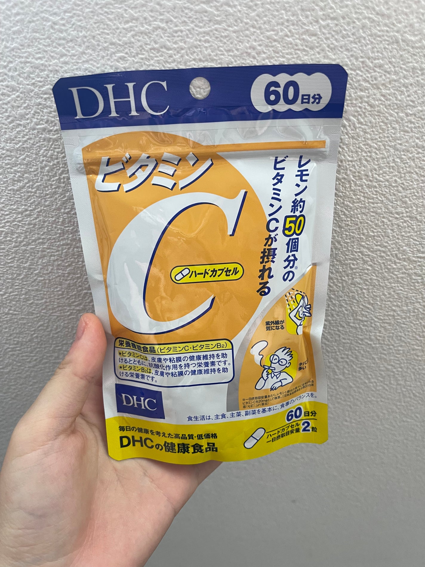 DHC ビタミンCハードカプセル/DHC/美容サプリメントを使ったクチコミ(1枚目)