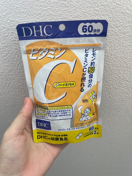 DHC ビタミンCハードカプセル/DHC/美容サプリメントを使ったクチコミ(1枚目)
