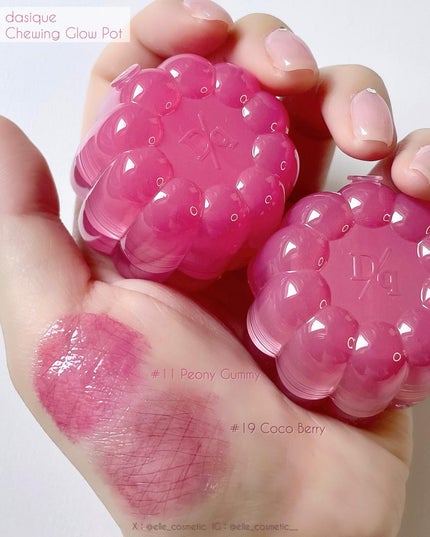 チューインググロウポット/dasique/口紅を使ったクチコミ(2枚目)