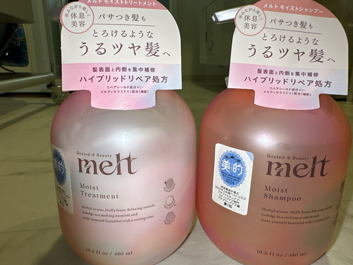 メルト モイストシャンプー/トリートメント/melt/市販シャンプーを使ったクチコミ(1枚目)