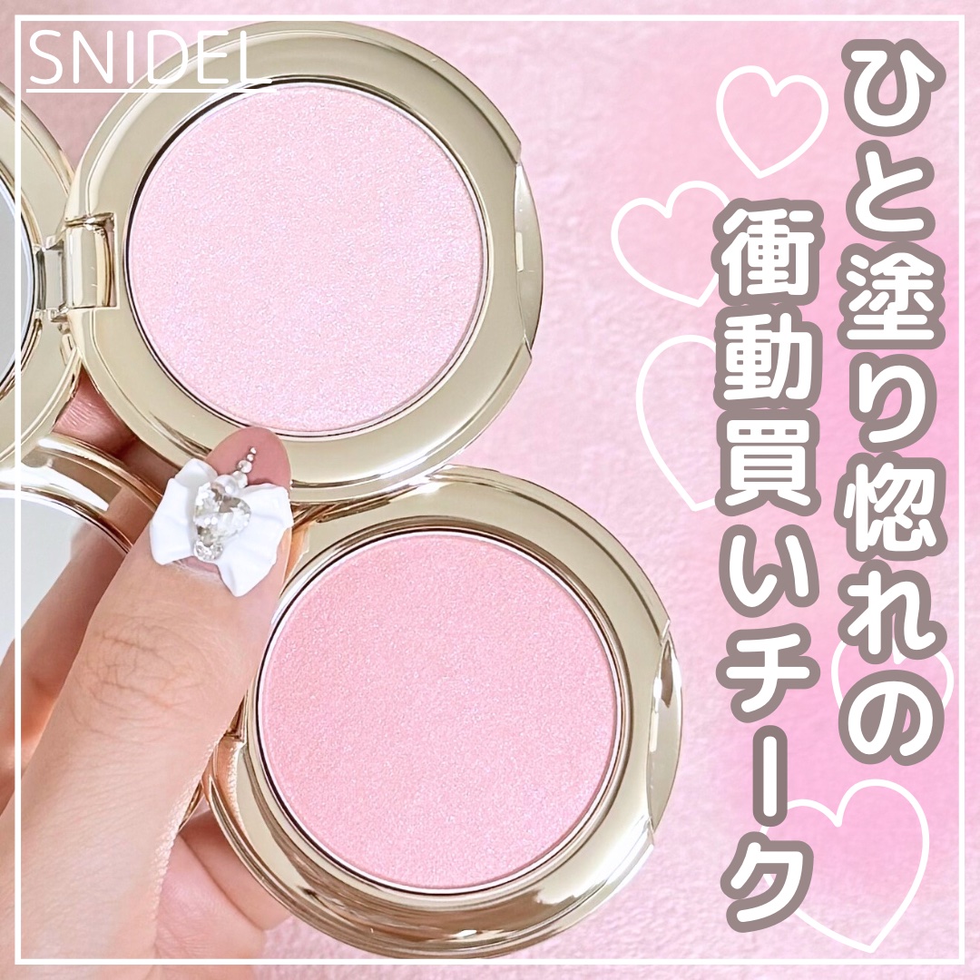 SNIDEL スキン グロウ ブラッシュ/SNIDEL BEAUTY/パウダーチークを使ったクチコミ（1枚目）